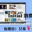 van cleef & arpels澳门官网