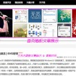 澳门网上地图
